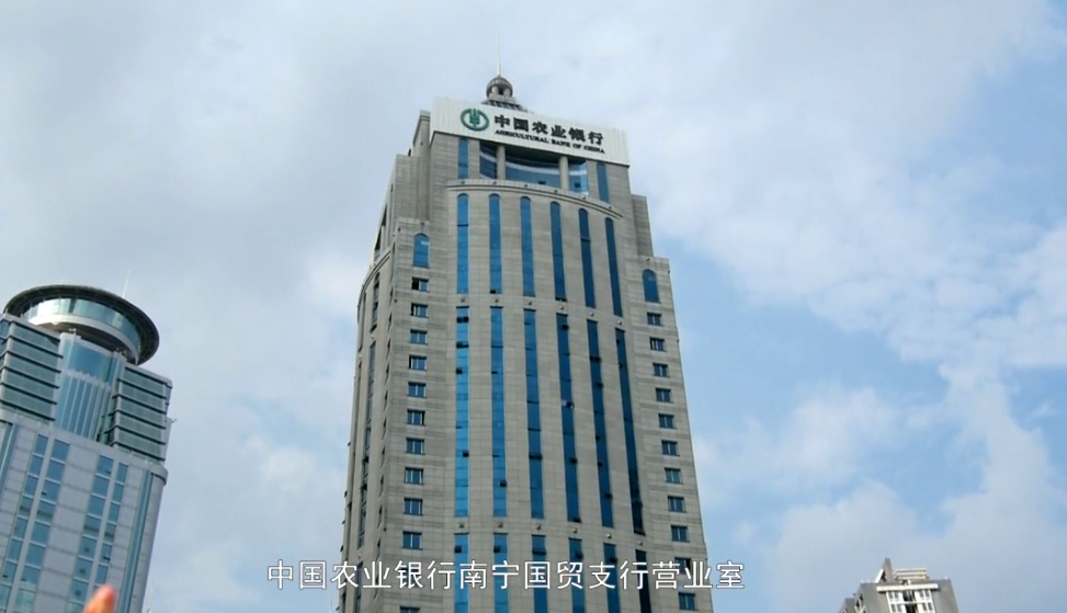 中國農業銀行宣傳片拍攝
